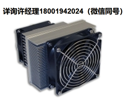 美國TECA AHP-270系列 緊湊型熱電空調、 熱電空調、半導體制冷器、AHP-270FFHC、AHP-270FF、AHP-270XEHC、AHP-270XE、AHP-270X、AHP-270XHC，? TECA進口代理