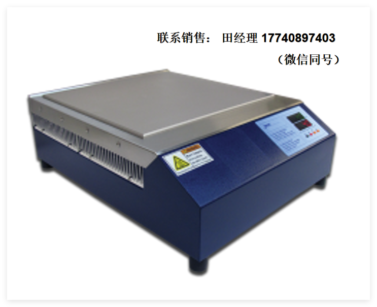 TECA AHP-1800CPV熱電冷板， AHP-1800CPV空氣冷卻熱電冷板，TECA實驗室用空氣冷卻冷板，TECA冷板， TECA帕爾貼冷熱板