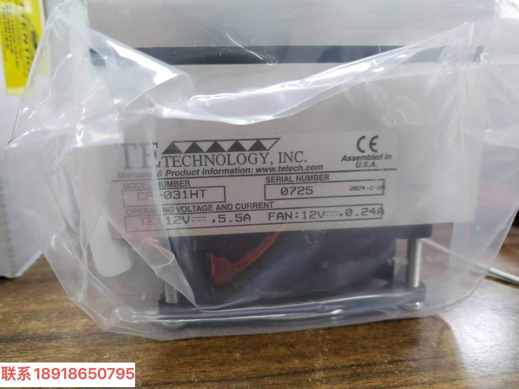 TE Technology Cold Plate Coolers半導體制冷器TE CP-031HT