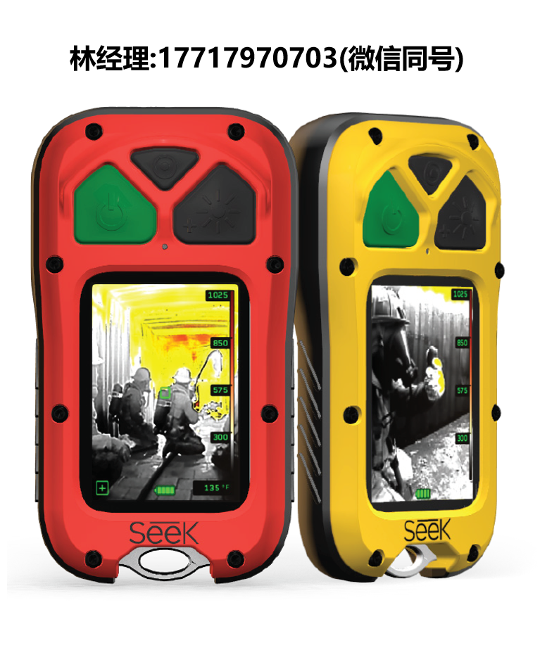 Seek Thermal,FirePRO 200,FirePRO 300,熱成像儀,用于提升消防員安全