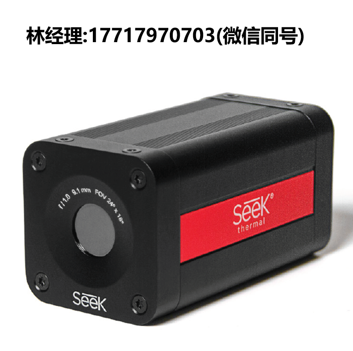 Seek Thermal,G300,全功能熱成像儀,早期火災檢測,狀態監控,過程控制