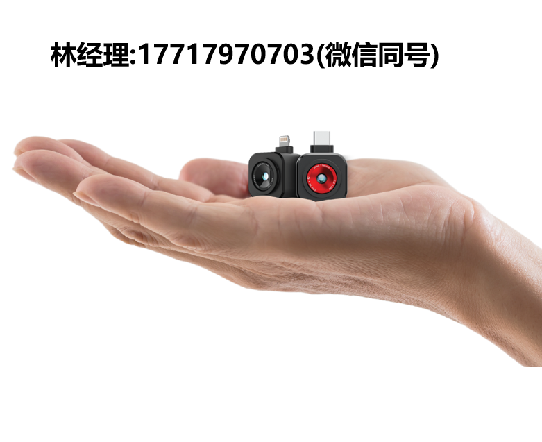 Seek Thermal,Nano200,Nano300,高性價比智能手機專業熱成像儀