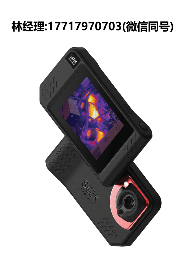 Seek Thermal,ShotPRO,SQ-AAA,高分辨率熱成像相機,SeekFusion™ 技術