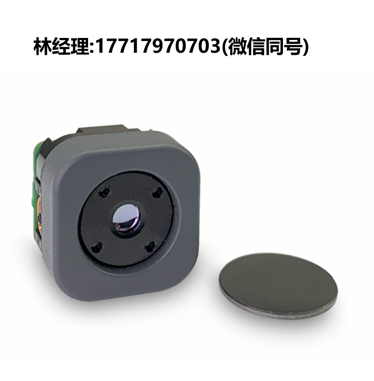 Seek Thermal,MosaicCORE,C314HPX,廣探測范圍高精度熱成像相機