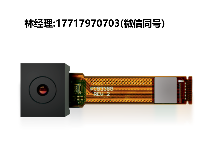 Seek Thermal,MicroCORE,MC202SP,MC201SP,無快門熱成像模組