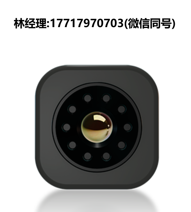 Seek Thermal,MosaicCORE,C104SP,基礎款熱成像模組,103×78分辨率