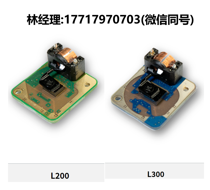 Seek Thermal,L200,L300,裸板熱成像傳感器模組,定制化熱像儀