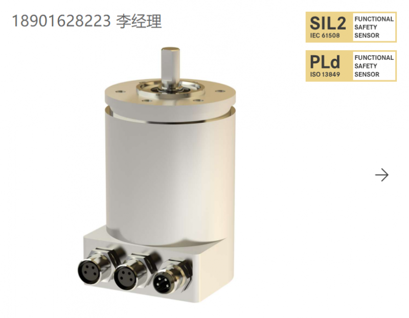 德國TWK 旋轉編碼器 TRK42/S3 SIL2/PLd 用于檢測軸的角位置。絕對值單圈或多圈，轉速可達 4096 轉