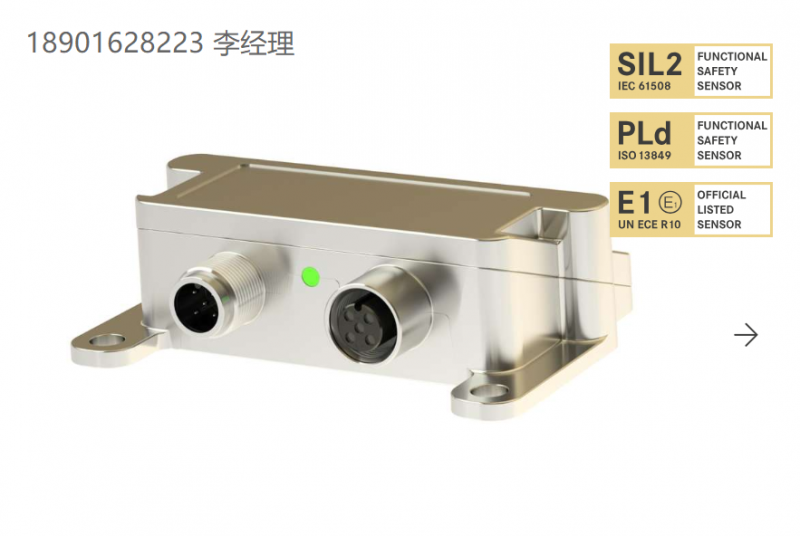 德國TWK傾角傳感器NBN-G/S3 SIL2/PLd傾角儀通過 MEMS 傳感器（微機電系統）測量重力場中的傾角