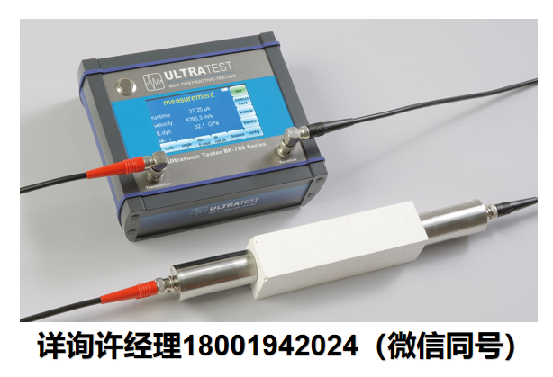 德國UltraTest-BP-700 Portable Ultrasonic Tester便攜式超聲波測試儀、彈性模量測定儀 UltraTest進(jìn)口代理