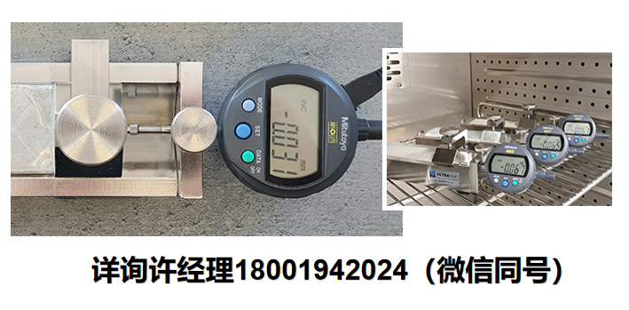 德國UltraTest -ASEM -砂漿收縮和膨脹測量系統-用于IP-8超聲波測量系統  Ultratest 進口代理