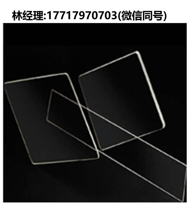 UniversityWafer,BK7光學(xué)玻璃晶圓,1609,1610,1611