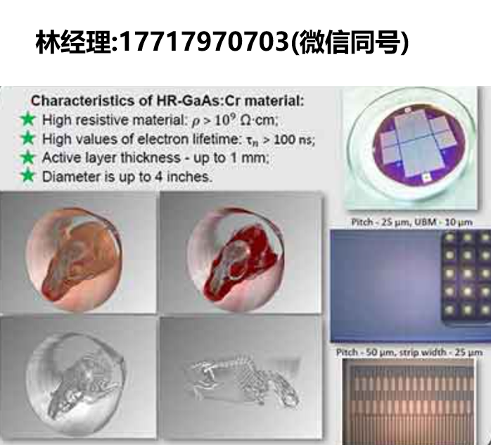 UniversityWafer,GaAs晶圓,砷化鎵晶片