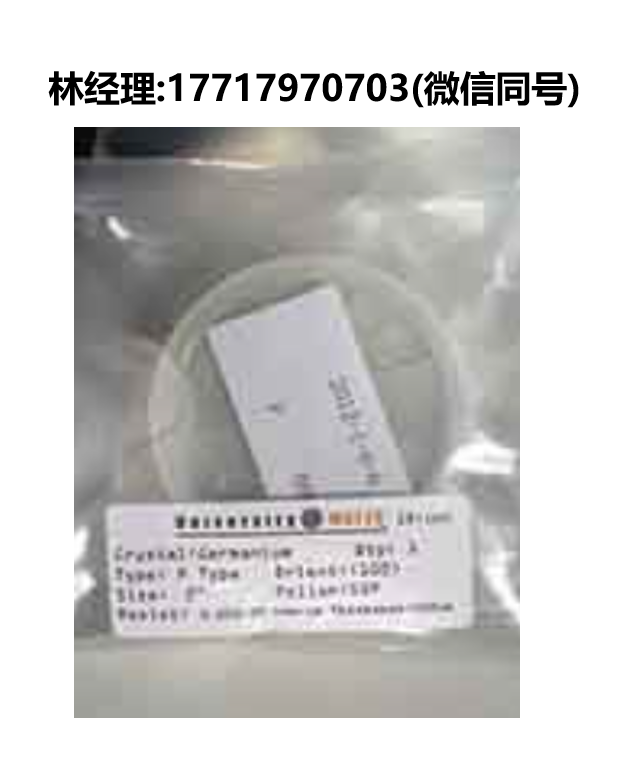 UniversityWafer,鍺(Ge)晶圓,科研與生產(chǎn)應(yīng)用