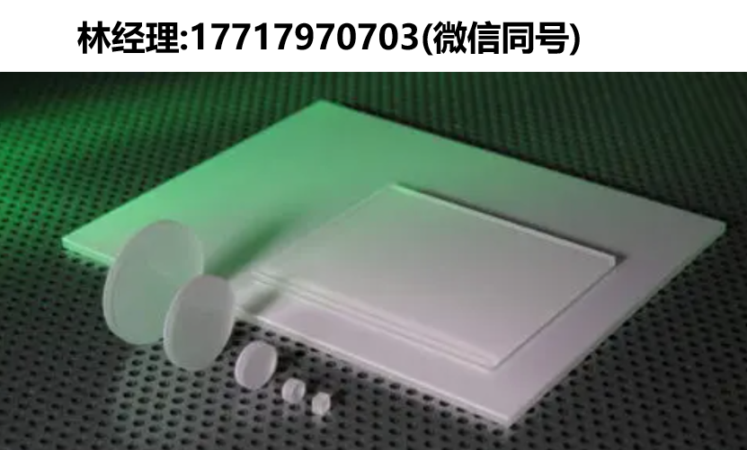 UQG optics進(jìn)口代理,DFO閃光歐泊擴(kuò)散窗和板