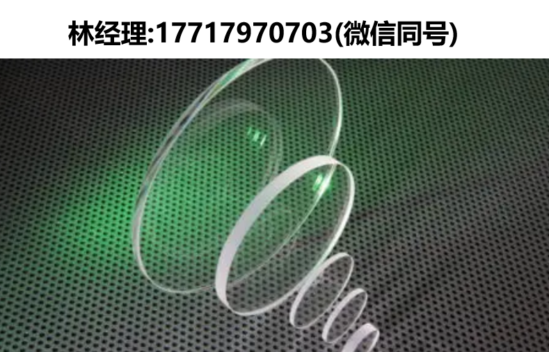 UQG optics進(jìn)口代理,PFS紫外熔融石英板,WFS紫外熔融石英窗片