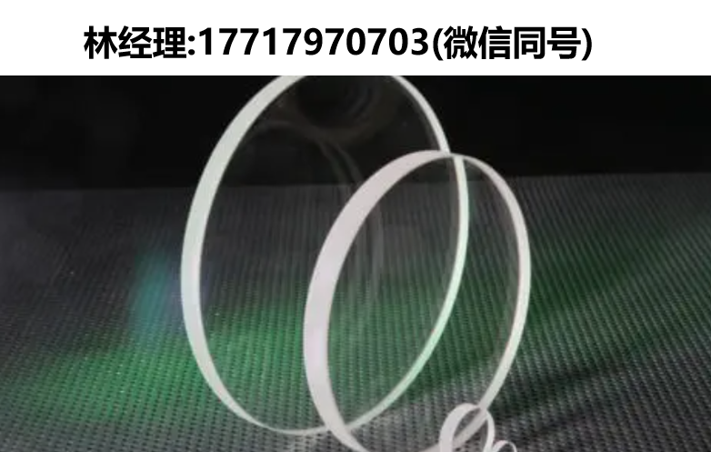 UQG optics進(jìn)口代理,WFP紫外熔融石英窗片,FIR/FAVFUV/FVI/紫外熔融石英窗片