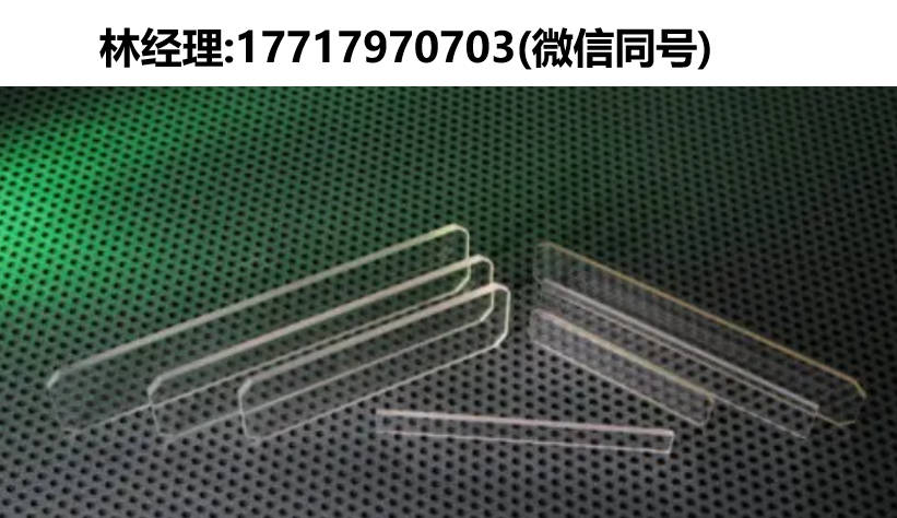 UQG optics代理,FPL流動(dòng)板,IGB IPL 玻璃塊晶體,LGW鉛玻璃窗片