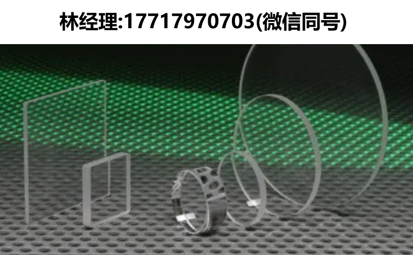 UQG optics,IRQ紅外熔融石英窗片,WPI/IQP熔融石英窗片,QRL石英棒