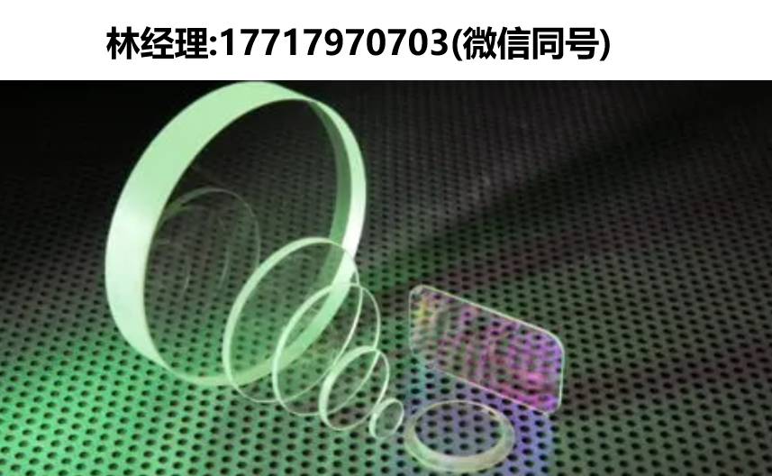 UQG optics,WSA/WSB光學(xué)藍(lán)寶石窗片,WSC/PSCC軸切割藍(lán)寶石窗片,WSR/PSR藍(lán)寶石窗片