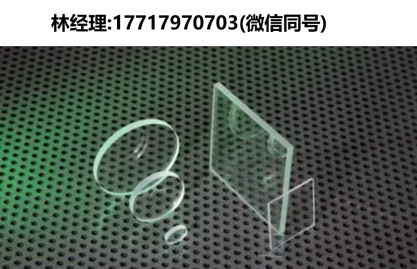 UQG optics,BFW氟化鋇窗片,WCI/WCR/WCF/PCF氟化鈣窗片,GOW/GEW/GCW/GEP/GCP鍺窗片