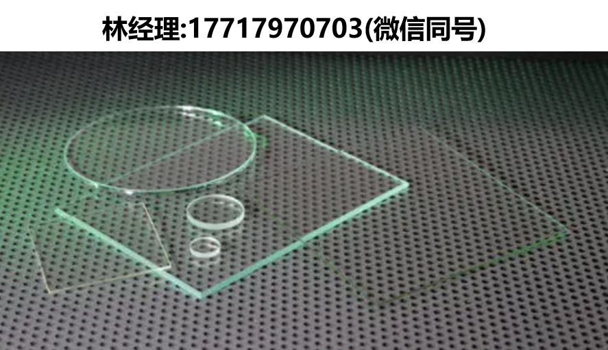 UQG optics進(jìn)口代理,GAF無(wú)堿玻璃片,WAP AR鍍膜精密玻璃,WAS AR鍍膜標(biāo)準(zhǔn)玻璃