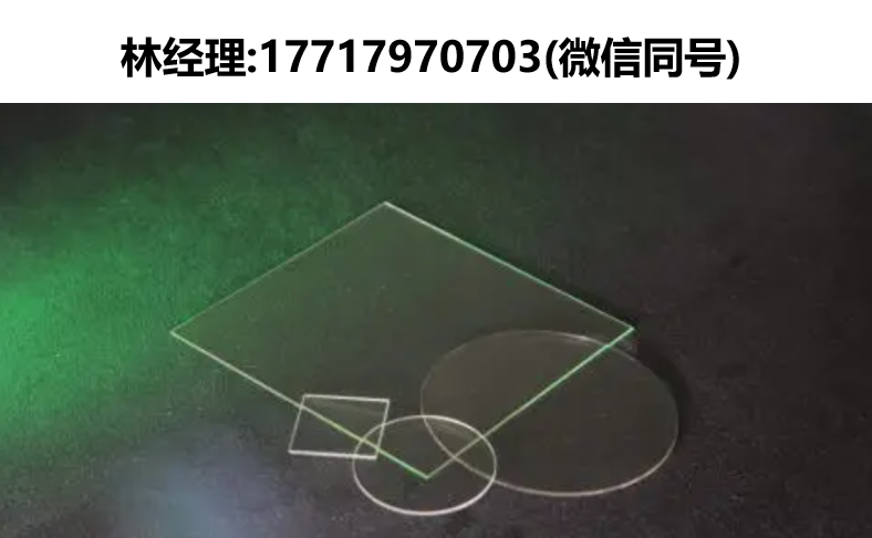 UQG optics,AVI/ATG增透膜薄玻璃板,OGP/OGW光學(xué)玻,BPW硼硅玻璃片
