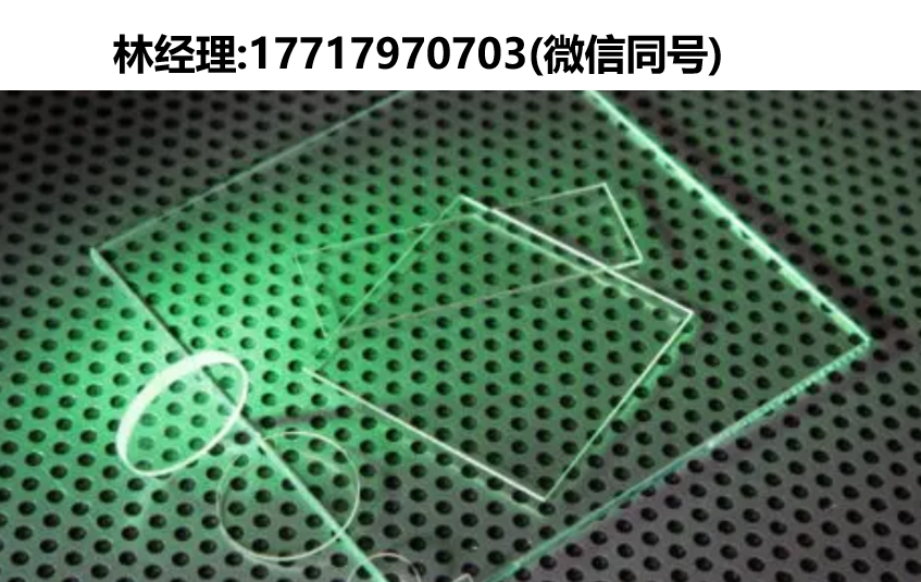 UQG optics進(jìn)口代理,FGW/FGP浮法玻璃片,GTO導(dǎo)電玻璃窗,TSG鋼化玻璃