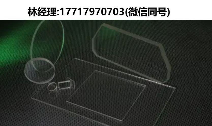 UQG optics進(jìn)口代理,WFW/WFP白色浮法玻璃窗與玻璃板