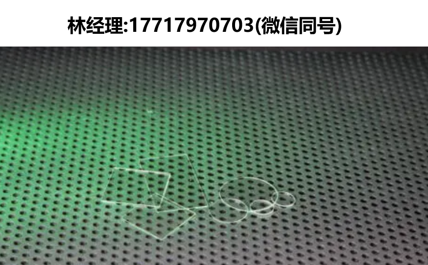 UQG optics,CZQ石英蓋玻片,CCR/CCF氟化鈣蓋玻片,CFQ熔融石英蓋玻片