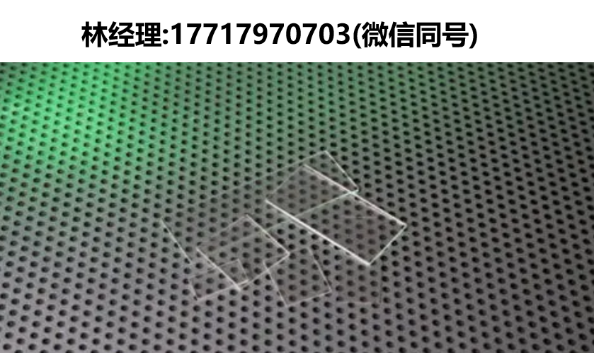 UQG optics,SMS藍(lán)寶石顯微鏡載玻片,FSM紫外熔融石英顯微鏡載玻片