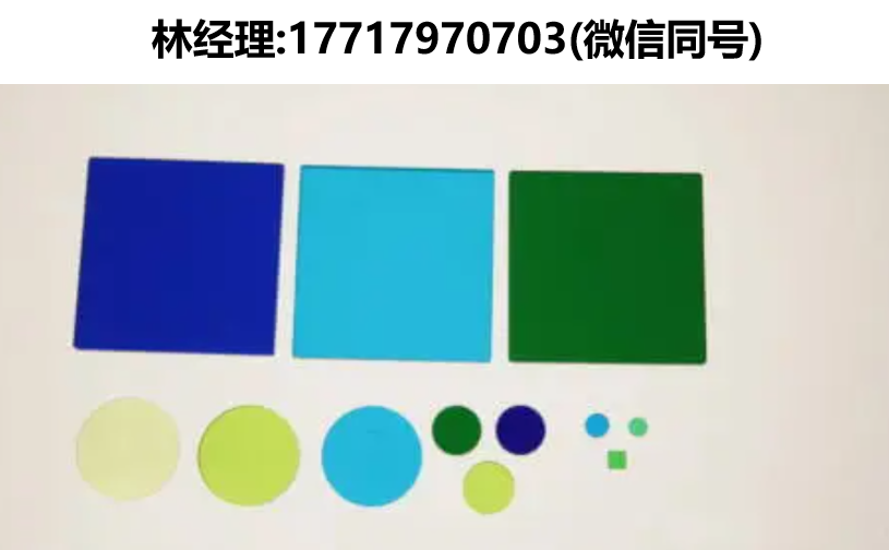 UQG optics代理,HFG/HFB/HFL/HCM/HFR/HIR/HRM/HFU/SFB濾光片