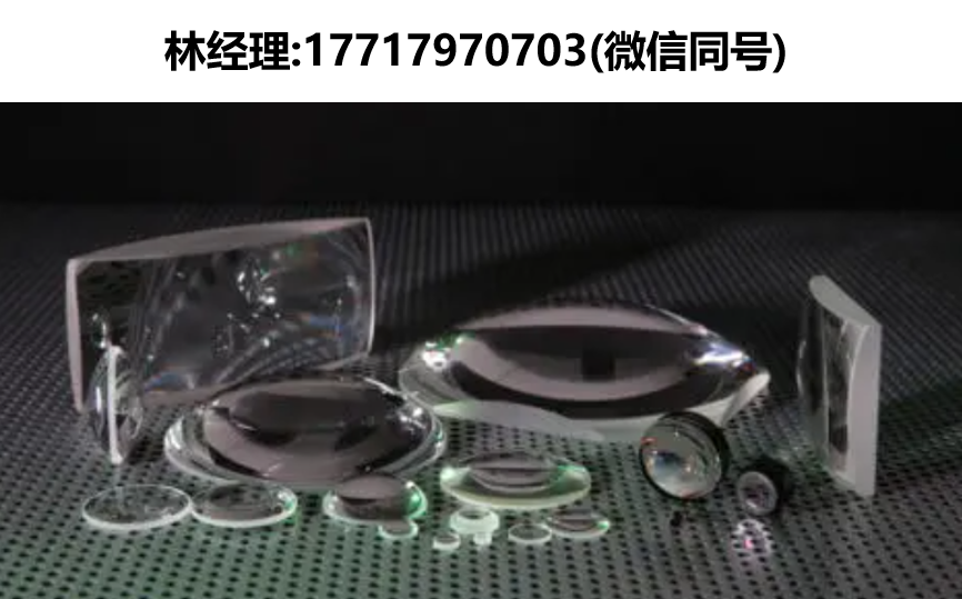UQG optics,OGL凸透鏡,CFL氟化鈣透鏡,FSL熔融石英透鏡,LPA塑料透鏡