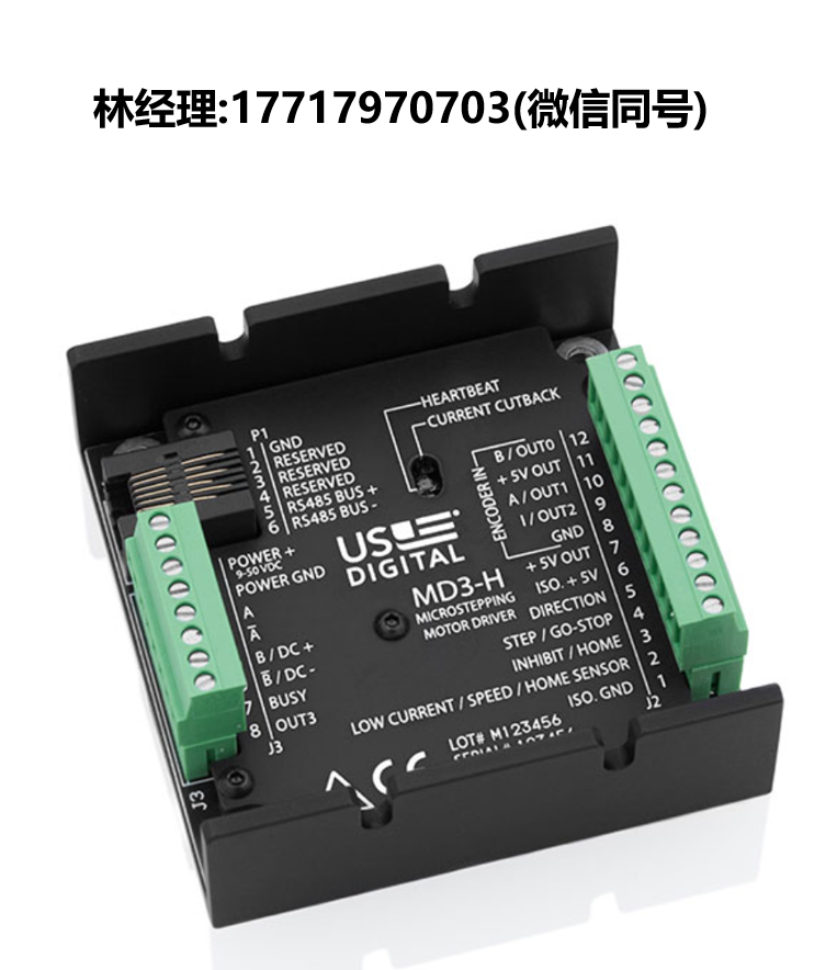 US DIGITAL,微步進電機驅動器,MD3,電機驅動器,