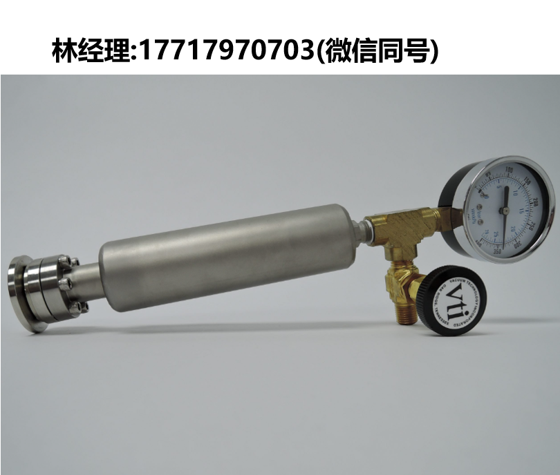 VTI,VSLT-4,VSLT-5,VSLT-6,VSLT-7,VSLT可調(diào)漏率泄漏檢測器