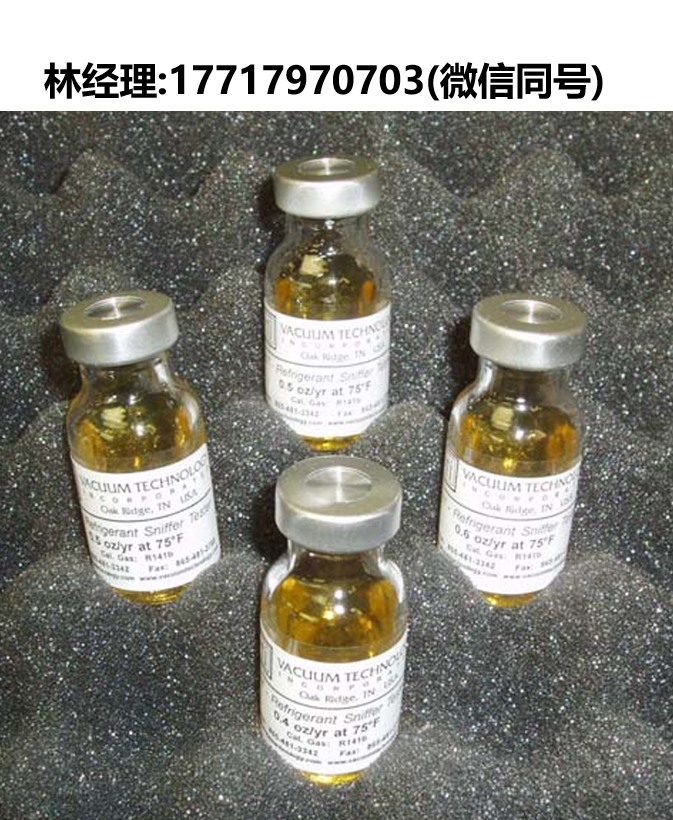 Vacuum Technology,VTI,RST,特氟龍制冷劑嗅探檢測儀