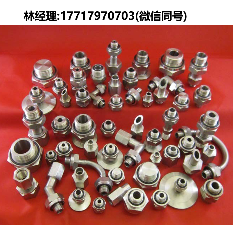 Vacuum Technology,VTI,V-F,O型圈密封接頭,真空部件