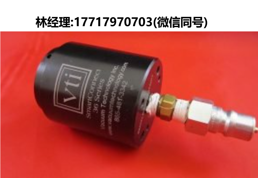 Vacuum Technology,VTI,智能快接接頭