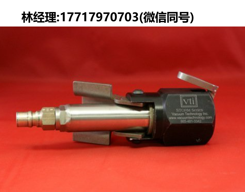 Vacuum Technology,VTI,STORM快速接頭