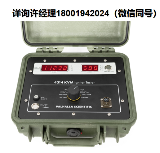 美國Valhalla Scientific 堅(jiān)固型點(diǎn)火器測(cè)試儀?4314 KVM 配有電流監(jiān)控器和用于測(cè)量和充電的單一連接 Valhalla Scientific進(jìn)口代理