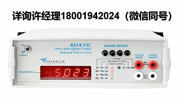 美國Valhalla Scientific 數(shù)字點(diǎn)火器測(cè)試儀 Alpha 4314KRC-NSN 6625-01-460-1499 Valhalla進(jìn)口代理