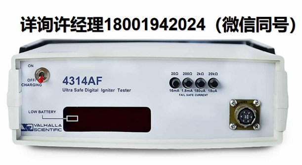 美國Valhalla Scientific 數(shù)字點(diǎn)火器測(cè)試儀 Alpha 4314 AF  Valhalla進(jìn)口代理