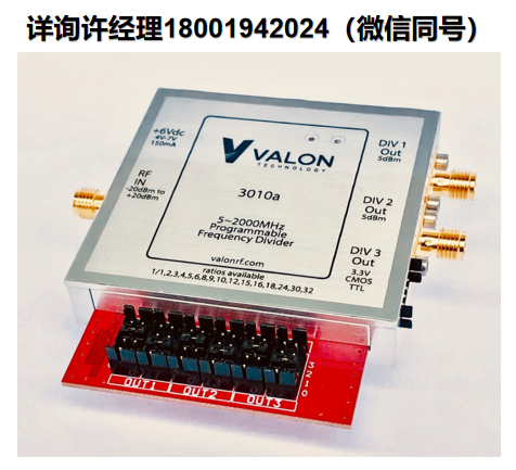 美國Valon Technology 2GHZ可編程分頻器 Valon 3010A* 、分頻器、 射頻合成器模塊、 微波分頻器 、射頻合成模塊。進口代理Valon