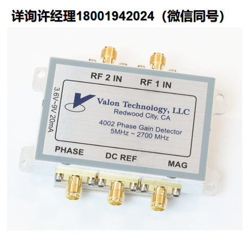 美國Valon Technology相位檢測器Valon4002、Valon、相位檢測模塊、微波信號源、進口代理Valon