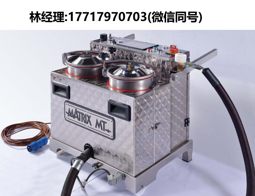 Vea Srl進口代理,Matrix MT混合機,無溶劑混合機