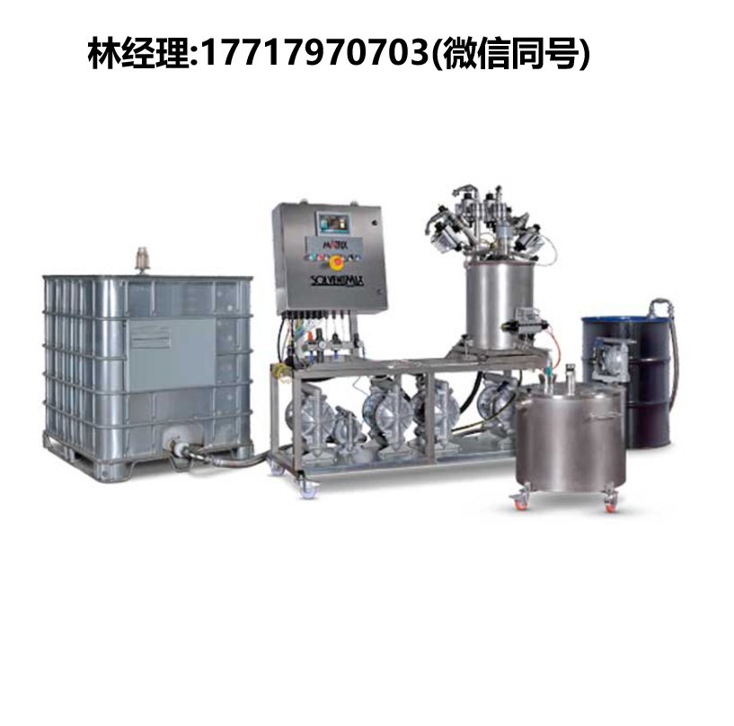 Vea Srl進口代理,溶劑型混合機,三組分或五組分溶劑混合機