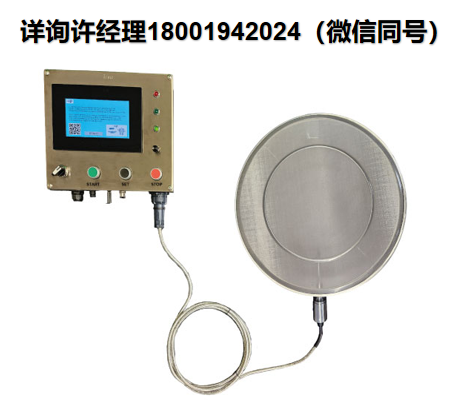 意大利Vibrowest 超聲波篩分系統Vibrowest Ultrasonic 3.0， Vibrowest進口代理