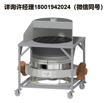 意大利Vibrowest MSCR袋式傾倒站、集袋傾倒站、卸袋站 、Vibrowest 袋式傾倒站、Vibrowest進口代理