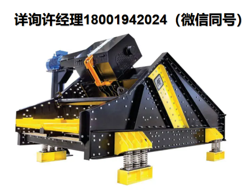 意大利Vibrowest 帶激勵器的振動篩AF、Vibrowest振動篩、Vibrowest帶激勵器的振動篩、Vibrowest進口代理