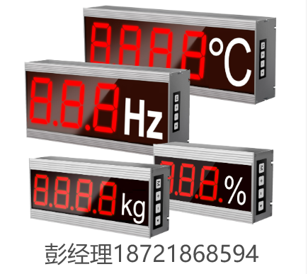 德國Visual Electronics 大型數字顯示屏 用于顯示測量值